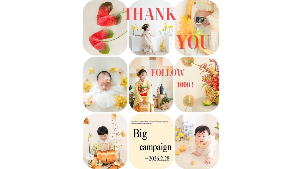 インスタグラムのフォロワー1000人突破❣️感謝企画❣️